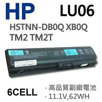 在飛比找樂天市場購物網優惠-HP 6芯 LU06 日系電芯 電池 TM2 TM2-107