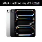 【APPLE】2024 IPAD PRO 11吋/WIFI/256G/M4晶片