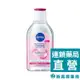 NIVEA 妮維雅 B5精華卸妝水(乾敏型) 400ml【新高橋藥局】美妝保養 卸妝 卸妝水 溫和卸妝 舒緩 保濕