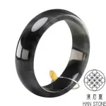 【漢石齋】天然和田玉 手鐲玉鐲 白玉底墨玉(手圍19.4/版寬18.1MM)