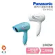 【盈億商行】Panasonic 國際牌 輕巧吹風機 1000W EH-ND11 顏色隨機