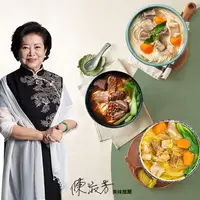 在飛比找ihergo愛合購優惠-免運!【十味觀】2盒2包 海峽會牛肉麵系列(紅燒/清燉/咖哩