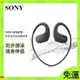 【新店開業免運 】SONY NW-WS413  運動防水無線耳機 IPX6/8 MP3 HACKEN07 耳機 防水耳機