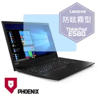 在飛比找PChome24h購物優惠-『PHOENIX』ThinkPad E580 專用 高流速 