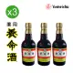 【養命酒】即期品 藥用養命酒三入組(300ML/入乙類成藥)