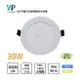 〖瓦特夫〗★含稅 崁入孔 20公分 30W LED IP68 防水崁燈〖永光照明〗GZ8-WTF-A%