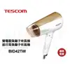 【TESCOM】 雙電壓負離子吹風機旅行用負離子吹風機 國際電壓 BID42TW