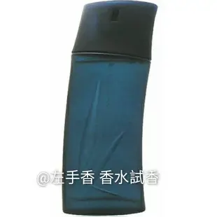 左香✨KENZO 海洋藍調 男性淡香水隨身噴瓶