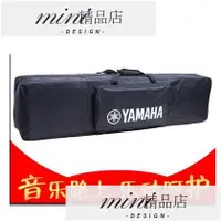 在飛比找蝦皮購物優惠-😍好物秒殺😍88鍵電鋼琴包袋適用於YAMAHA P45/48