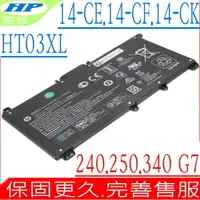 在飛比找PChome24h購物優惠-HT03XL 電池 適用 HP 惠普 240 G7,245 