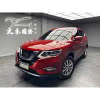 在飛比找蝦皮購物優惠-正2022 Nissan X-Trail 2.0 2WD智行