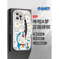 在飛比找ETMall東森購物網優惠-叮當貓iphone15promax手機殼新款蘋果13腕帶貼皮