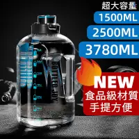 在飛比找蝦皮購物優惠-精品爆款壺 2000ml 水壺 TRITAN材質超大容量運動