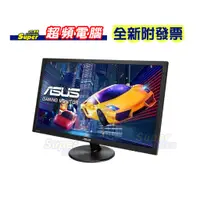 在飛比找蝦皮購物優惠-【超頻電腦】ASUS 華碩 VP228HE 電競顯示器-21