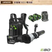 在飛比找樂天市場購物網優惠-EGO POWER+ 吹葉機 整組 LBP8000E 56V