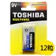 【東芝Toshiba】9V 鹼性電池 12顆(盒裝) (4折)