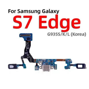 SAMSUNG 適用於三星 S6 S6 Edge S7 S7 Edge G920F G925F G930F G935F