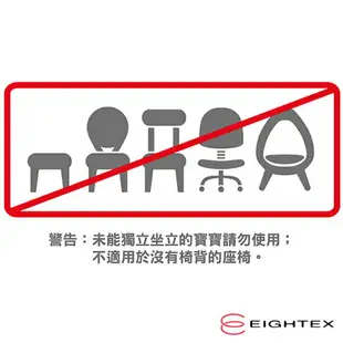 【總代理出貨】日本Eightex-日製攜帶型座椅安全帶(大圓)(寶寶餐桌安全/嬰兒餐椅/寶寶餐椅)-快速出貨