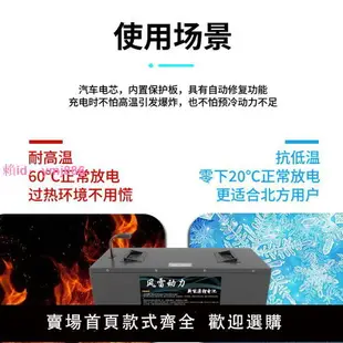 寧德電動車鋰電池48v60v72v大容量三輪四輪老年代步車三元鋰電瓶【3月16日發完】