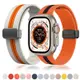 矽膠錶帶磁扣運動手鍊兼容apple watch系列8 7 6超49mm 45mm 44mm i watch 5 4 3