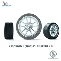 在飛比找蝦皮商城優惠-Michelin 米其林輪胎 295/30ZR21 (102