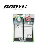 在飛比找momo購物網優惠-【DOGYU 土牛】工程用伸縮式白板 D-2C 工地現場自拍