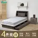 IHouse-群馬 和風收納房間4件組(床頭+床墊+3抽底+邊櫃)