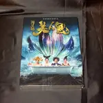 全新電影《周星馳 美人魚》DVD 周星馳 鄧超 林允 張雨綺 羅志祥