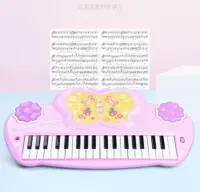 在飛比找樂天市場購物網優惠-兒童電子琴寶寶益智小孩多功能鋼琴女孩音樂玩具禮物3-6周歲1