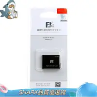 在飛比找蝦皮購物優惠-Shark品質館 運動相機電池 FB/灃標Insta360 