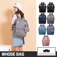 在飛比找momo購物網優惠-【WHOSE BAG】日系麻衣布拼接色大容量後背包 NO.W