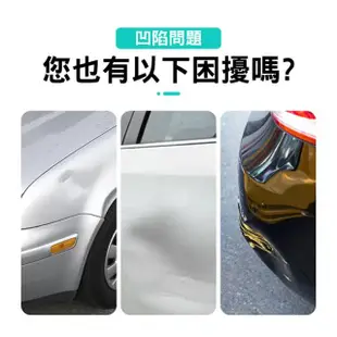 【NO SPOT】吸盤式板金修復器(鈑金凹陷 凹痕修復 汽車修復 汽車板金工具 汽修工具 強力吸盤)