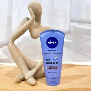 現貨寄出 NIVEA 妮維雅 身體乳 精華凝乳 保濕身體乳液 潤膚露 潤膚乳 潤膚霜 保濕乳液 深層修護潤膚霜