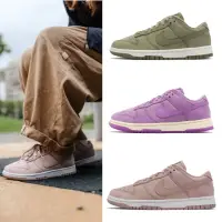 在飛比找momo購物網優惠-【NIKE 耐吉】Wmns Dunk Low PRM MF 