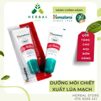 在飛比找蝦皮購物優惠-Himalaya Lip Balm 胡蘿蔔大麥潤唇膏 10g