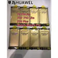 在飛比找蝦皮購物優惠-華為空壓殼 HUAWEL空壓殼 P10空壓殼 P10 LIT