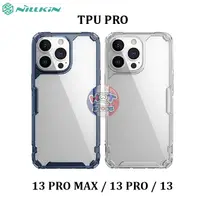 在飛比找蝦皮購物優惠-Nillkin Nature TPU Pro IP 13 P