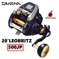 在飛比找蝦皮購物優惠-daiwa 20'LEOBRITZ 500JP 右手驅動電動