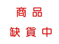 在飛比找Yahoo!奇摩拍賣優惠-☆米可多寵物精品☆日本IRIS三層貓籠貓咪室內屋663超低優