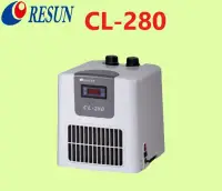 在飛比找Yahoo!奇摩拍賣優惠-日生RESUN《CL-280》冷卻機 1/10HP