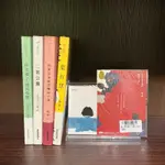 ［二手書］你走慢了我的時間/二常公園/我還是會繼續釀梅子酒/葉有慧 張西