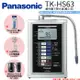 ★限時優惠送主機濾心【Panasonic 國際牌】鹼性離子淨水器 TK-HS63 ZTA