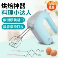 在飛比找露天拍賣優惠-德國進口bosch/博世 mfq4030電動打器家用靜音打機