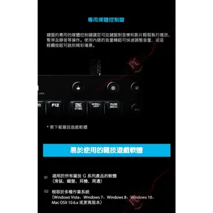 Logitech 羅技 G610 白光 電競機栻式鍵盤青軸 PC PARTY