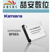 在飛比找蝦皮購物優惠-《喆安數位》Kamera 鋰電池 for Samsung B