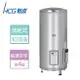 【HCG 和成】落地式定時定溫電能熱水器 40加侖- 本商品無安裝服務(EH-40BAQ4)