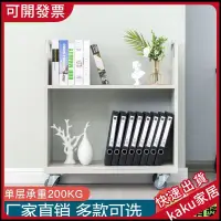 在飛比找蝦皮購物優惠-【免運-限時促銷】圖書館書車多功能移動還書車多層靜音小推車帶