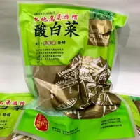 在飛比找蝦皮購物優惠-【三好之家】《快速出貨 金門直寄》金門大地高粱酸白菜