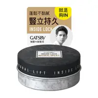 在飛比找Coupang 酷澎優惠-GATSBY 強豎IN挺髮泥