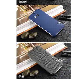 附發票【DIFF】HTC one M8 M9 智能皮套 洞洞套保護套 點陣手機套